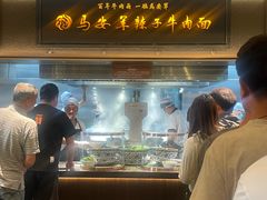 -清真·马安军辣子牛肉面