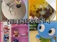 -皇城恒隆广场