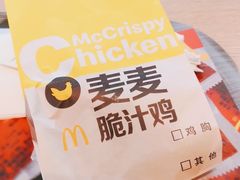 -麦当劳(花园北路店)