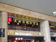 门面-麦当劳(萧山国际机场T3航站楼店)