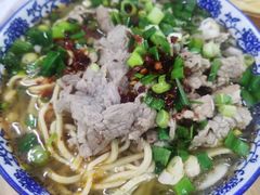 -王老三清真牛肉汤