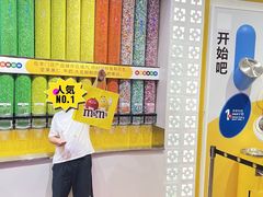 -m豆巧克力世界(上海世茂广场店)