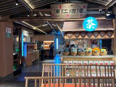 -筱爷叔·上海传统手工菜(玉树路店)