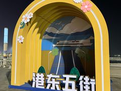 -东港音乐喷泉广场