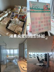 -英芬国际月子中心(岛屿度假月子·洲至奢选香岚店)