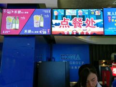 -博纳国际影城(合肥银泰中心店)