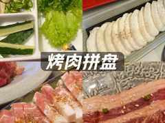 -極屋鮨牛 · 烧肉酒场(时代C馆店)