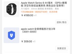 -苏宁易购(Suning Pro深圳华强北店)