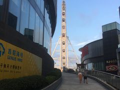 -琴岛之星摩天轮