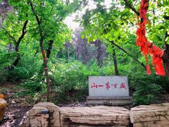 -棋盘山风景区