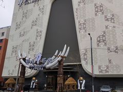 -野人部落(中街店)