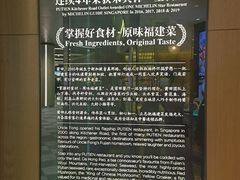 -莆田餐厅PUTIEN(西安万象天地店)