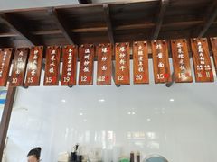 -长人馄饨铺(解放街店)