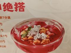 -辣尚瘾·烤鱼·新川菜(交大直营店)