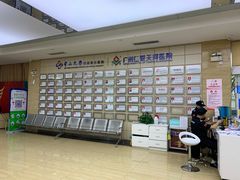 -广州仁爱天河医院体检中心