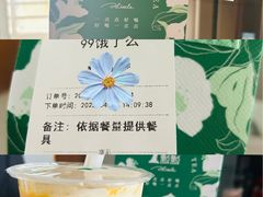 -1点点(文峰广场店)