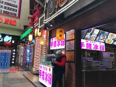 门面-八一好吃街·高品美食广场