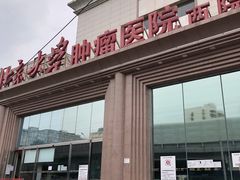 -北京大学肿瘤医院