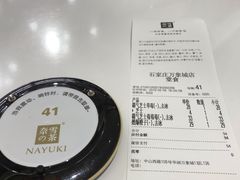 -奈雪的茶(石家庄万象城店)