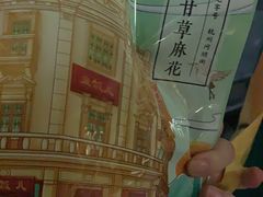 -皇饭儿·王润兴酒楼(河坊街店)