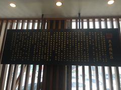 景观位-燕春楼(海河华鼎店)