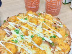 -达美乐比萨(大冲店)