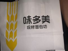 -味多美蛋糕(通州店)