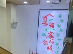 -屯老二农家铁锅炖·行业领军者(梅江店)