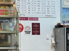 -浮屿大同鸭肉粥·始于1983年