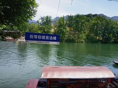 -边城茶峒景区