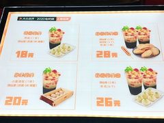 -八婆婆烧仙草(中山路店)