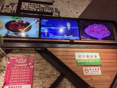 -爆棚肥牛火锅(原福成肥牛城味之缘三里河店)