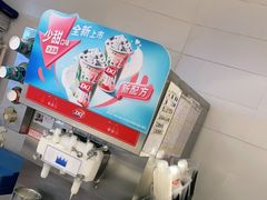 -DQ·蛋糕·冰淇淋(湖景东路店)