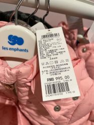 -丽婴房(七莘路店)