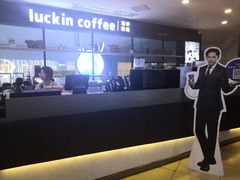 -瑞幸咖啡(第一城店)