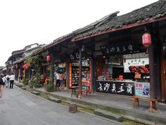 -崇州市街子古镇