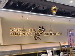 -椒椒铜炉火锅鸡(天马店)