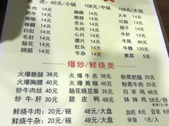 -正宗苏稽毛哥跷脚牛肉总店