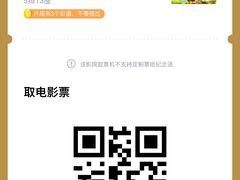 -橙天嘉禾影城(苏州印象城店)