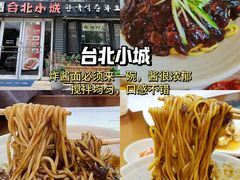 -韩乐坊