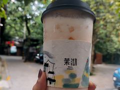 -茉沏(永旺店)
