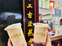 -阿姨奶茶专卖(舌涧道杭州惠民路创始店)