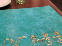 -有璟阁港式餐厅(国贸商城店)