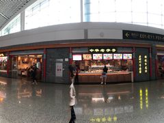 -老四川(T3航站楼F指廊店)