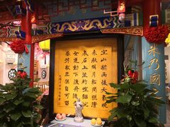 门面-江南郡府(天宝路店)