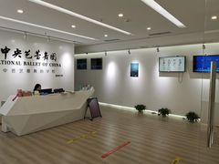 -中央芭蕾舞团·中芭艺蕾(酒仙桥明星校区)