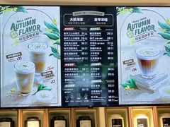-Peet's Coffee皮爷咖啡(万象天地店)