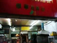 -唐人街(耀华力路)