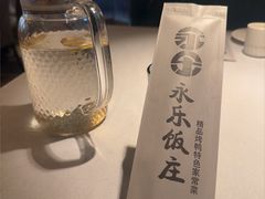 -永乐饭庄(安德路店)