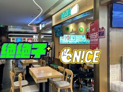 -北京安贞环宇荟
